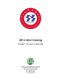wide-loyal_mini-catalog-2014